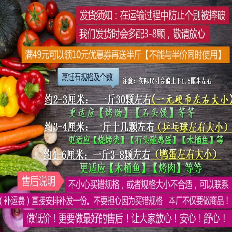 烹饪石头高温烧烤木桶鱼石头做菜黑色用石烤肠机火山石(5斤)|ruв категории кухня/посуда, барбекю/выпечка утварь, барбекю печь/барбекю diy приборов, Другие барбекю товаров - от Buy2taobao.com для оказания профессиональной услуги покупки агента Taobao