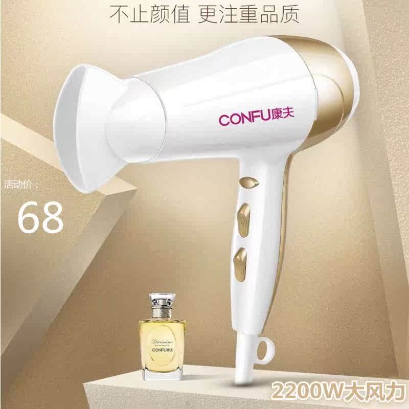 portable fever dormitory Hot and cold hotel Hair dryer drum Mute hair drier Mini Barber Shop multi-functionin the Personal Care/Health/Massage equipment , Hair Tool , Hair dryer category - from Buy2taobao.com to provide professional Taobao agent buy service