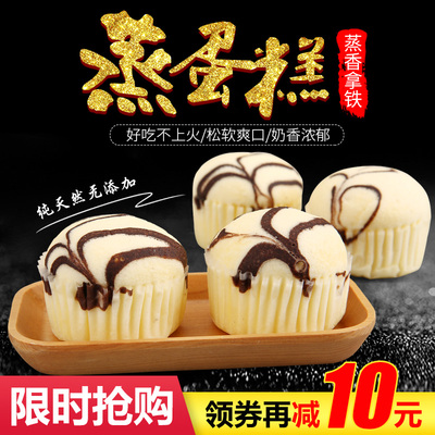 鲜培坊蒸香拿铁蒸蛋糕草莓香蕉红枣奶香软面包早餐零食网红糕点