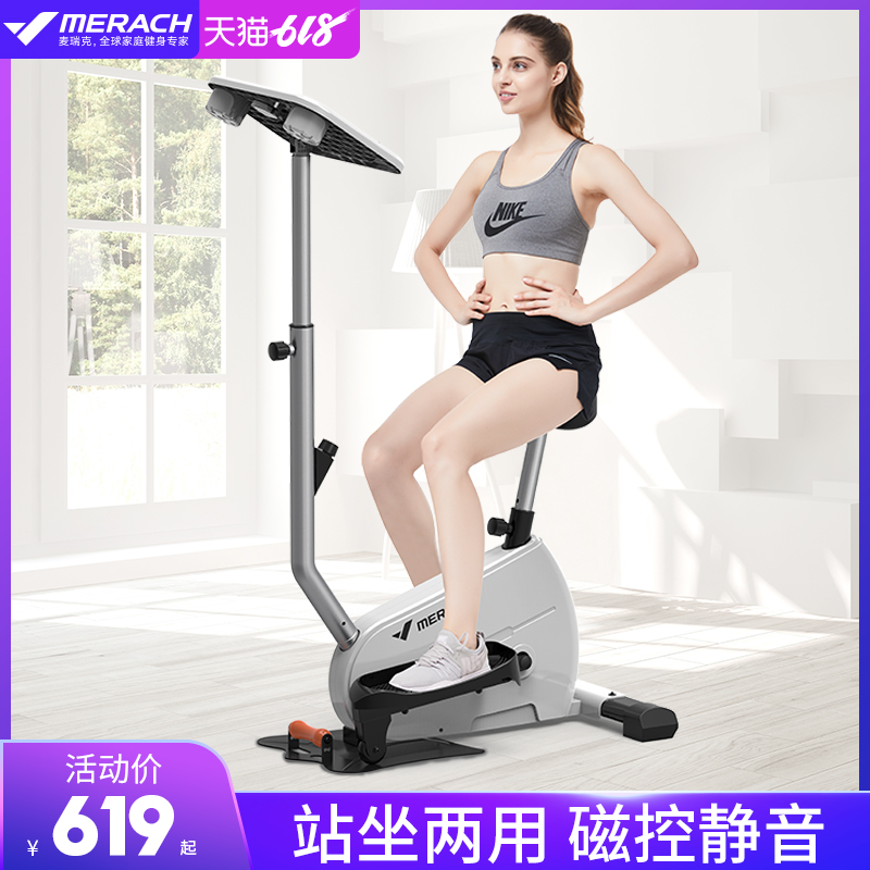 麦瑞克家用踏步机磁控健身器材减肥椭圆跑步踩踏板机室内小巧静音在类目 运动/瑜伽/健身/球迷用品, 踏步机/中小型健身器材, 踏步机中 - 来自Buy2taobao.com提供专业的淘宝代购服务