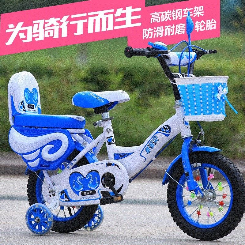 嬰幼兒自行車兒童公主2-4歲小孩女寶寶1-3迷妳腳踏車5單車女孩款6在類目 玩具/童車/益智/積木/模型, 童車/兒童輪滑, 自行車中 - 來自Buy2taobao.com提供專業的淘寶代購服務