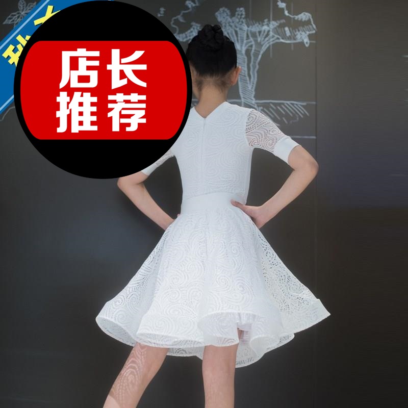 女童拉丁舞裙比赛标o服白色拉丁舞比赛花服 专业 女童中袖练功服|ruв категории Детская одежда, детский костюм - от Buy2taobao.com для оказания профессиональной услуги покупки агента Taobao