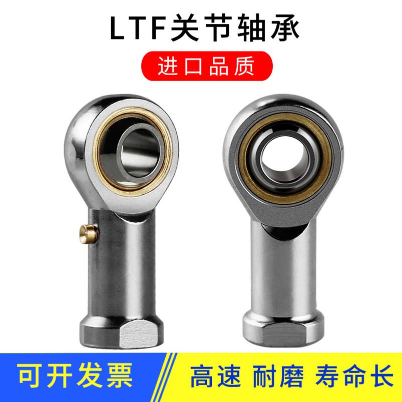 关节轴承连接杆球头连接器正牙金属杆轴承钢鱼眼直柄多款多用耐磨|ruв категории оборудование/инструменты, машины и оборудование, скользящий подшипник, совместное с - от Buy2taobao.com для оказания профессиональной услуги покупки агента Taobao