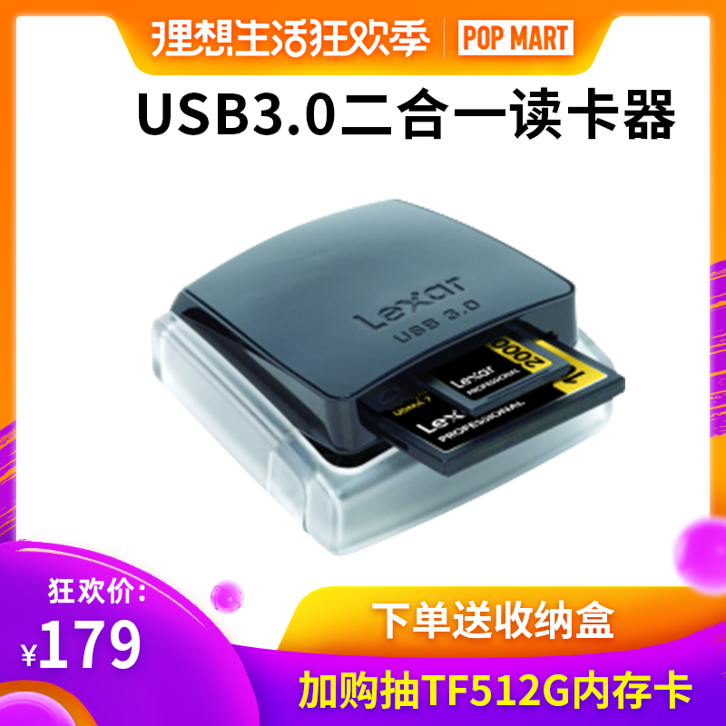 Lexar雷克沙讀卡器 單反相機SDHC/SDXC/CF內存卡二合壹高速讀卡器在類目 3C數碼配件, 數碼周邊, 讀卡器中 - 來自Buy2taobao.com提供專業的淘寶代購服務