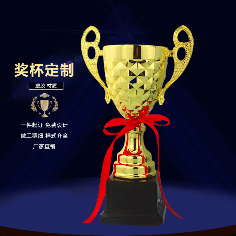 新款奖杯定制学生杯塑料金色迷你奖杯幼儿园儿童教育道具学习奖励在类目 个性定制/设计服务/DIY, 办公/文具定制, 奖杯/奖章/奖状/证书定制中 - 来自Buy2taobao.com提供专业的淘宝代购服务