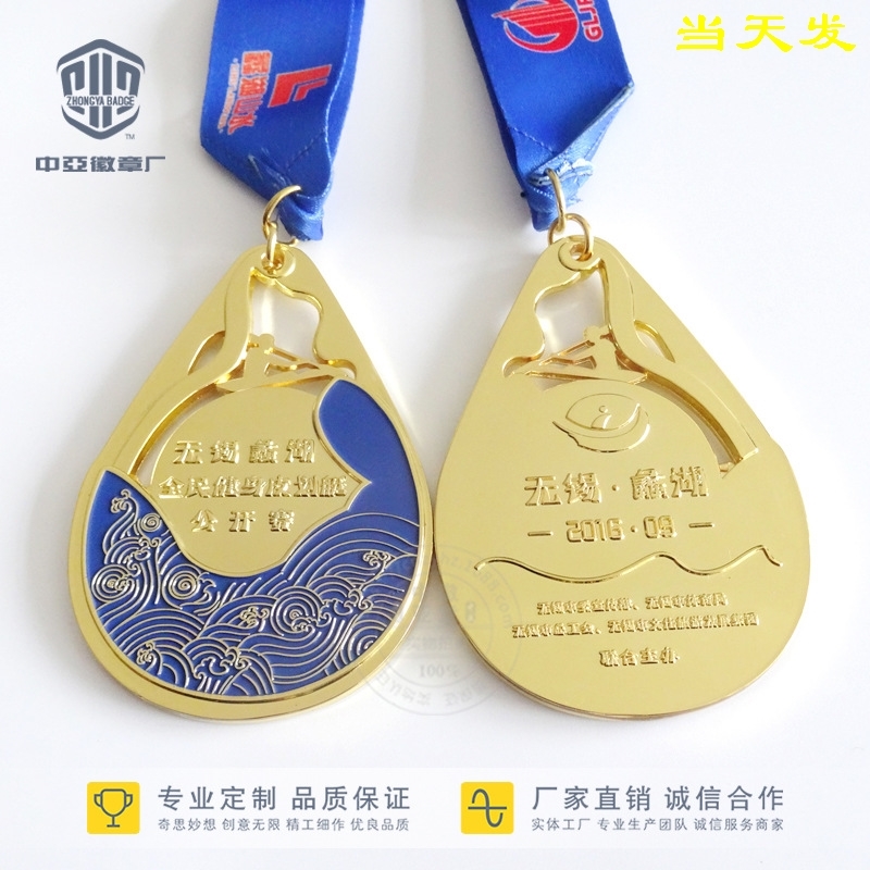 厂家专业定制金属奖牌定做 纪念奖章 运动会活动奖牌定制|ruв категории Ручная работа, зарубежных ремесла, другие страны, в особенности - от Buy2taobao.com для оказания профессиональной услуги покупки агента Taobao