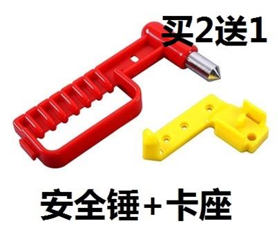 救生锤锤子车载耐用神器安全锤车窗车用家庭多功能逃生锤破窗器|msdalam kategori perkakasan/alat, Alat-alat tangan, Hammer, keselamatan tukul - dari Buy2taobao.com untuk memberikan perkhidmatan ejen Taobao profesional membeli