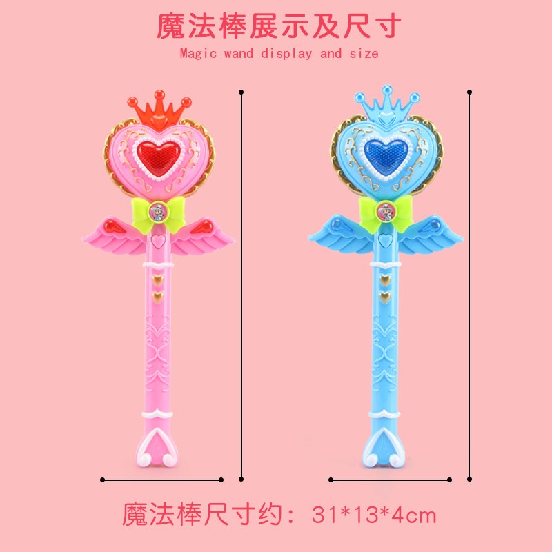 魔法棒巴拉拉小魔仙玩具巴儿童公主仙女变身器玩具吧啦啦魔仙女孩|ruв категории игрушка/коляска/головоломка/блоки/модель, электронный/сила/надувной/хитрые игрушки, светящиеся игрушки - от Buy2taobao.com для оказания профессиональной услуги покупки агента Taobao