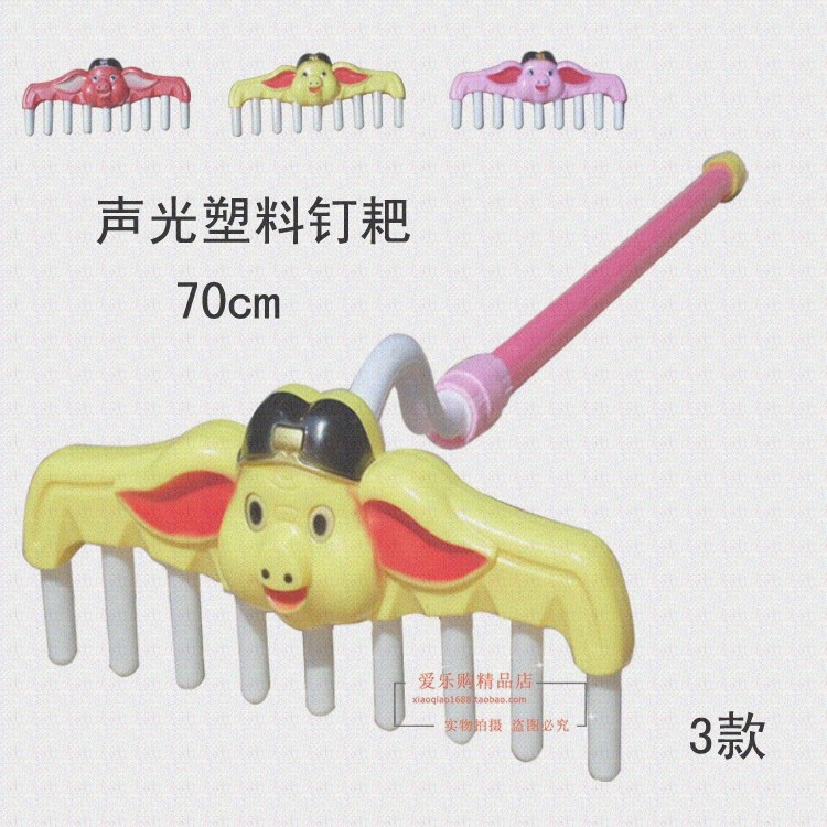 童玩具猪耙 发光唱歌西游记玩具兵器 塑料耙 猪八戒钉耙 耙子儿|msdalam kategori Toy/bayi/teka-teki/blok bangunan/model, sukan luar/Leisure/Mainan tradisional, Lain mainan rekreasi luar - dari Buy2taobao.com untuk memberikan perkhidmatan ejen Taobao profesional membeli