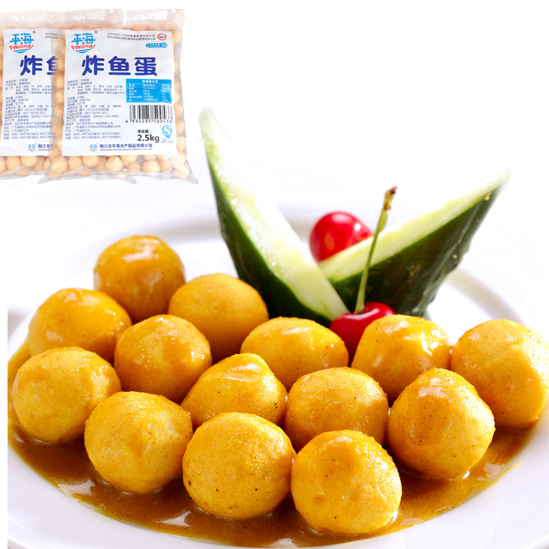 The sea level Curry gold Fish egg Fish Hong Kong style fresh Fish egg Guangdong Snack Shop 5 Fish ball 195 Granular commercein the Aquatic meat/Fresh fruits and vegetables/Cooked , Seafood/Aquatic/Product , Fish products , Fish category - from Buy2taobao.com to provide professional Taobao agent buy service
