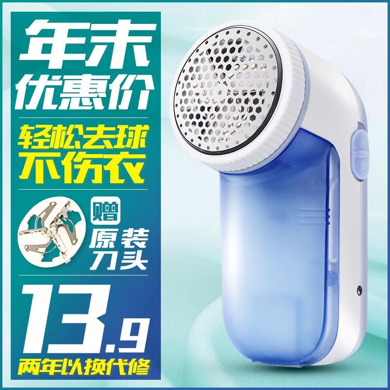 韩国式去毛毛球衣物刮吸除毛器剃打毛机脱剪家用毛衣服起球修剪器在类目 生活电器, 毛球修剪器中 - 来自Buy2taobao.com提供专业的淘宝代购服务