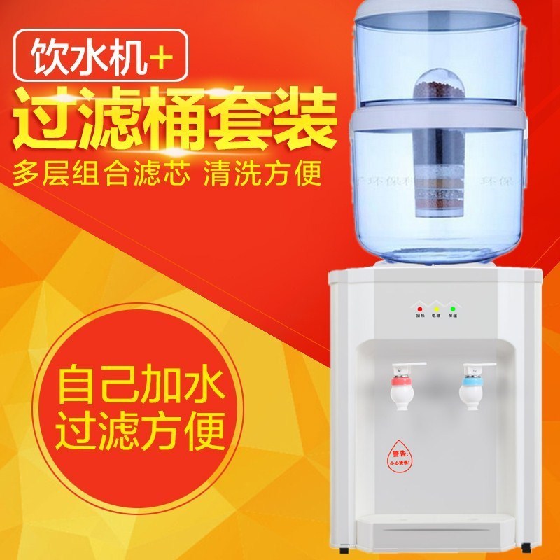 式饮水机家用立式储水桶宠物直饮机简约厨房小号自来水杯子全套老在类目 厨房电器, 净水器中 - 来自Buy2taobao.com提供专业的淘宝代购服务