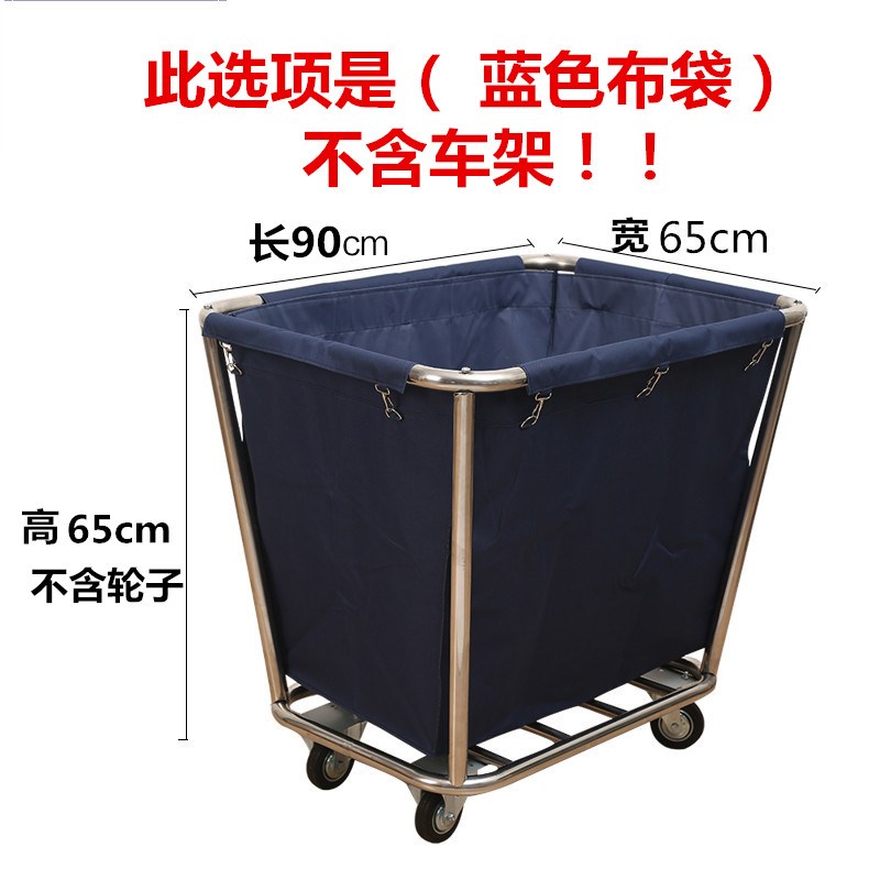 酒店客房布草车布袋工作车布草袋宾馆帆布牛津布服务车清洁车加厚|ruв категории коммерческий/офисная мебель, ресторан/выпечка мебель, лоток сбора транспортного средства - от Buy2taobao.com для оказания профессиональной услуги покупки агента Taobao