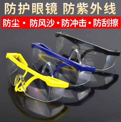 children Goggles Child Child Goggles waterproof Boys and girls Playing basketball Goggles Windbreakin the Home Daily , Protective Equipment , Goggle category - from Buy2taobao.com to provide professional Taobao agent buy service