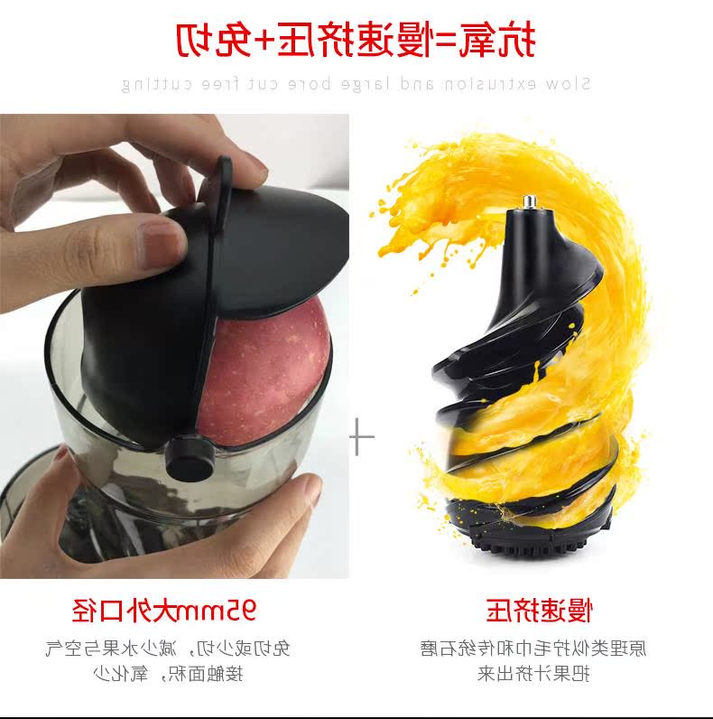 原汁机榨汁机大口径榨汁机家用全自动多功能豆浆果汁机小型慢磨在类目 厨房电器, 榨汁机中 - 来自Buy2taobao.com提供专业的淘宝代购服务