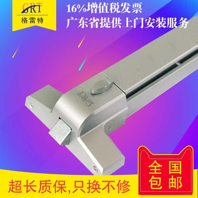 Gelert Push rod lock fire control Escape lock fire control Alarm Lock hotel One-way lock Fireproof Door lockin the Basic building materials , Home Hardware , Locks , Special locks category - from Buy2taobao.com to provide professional Taobao agent buy service
