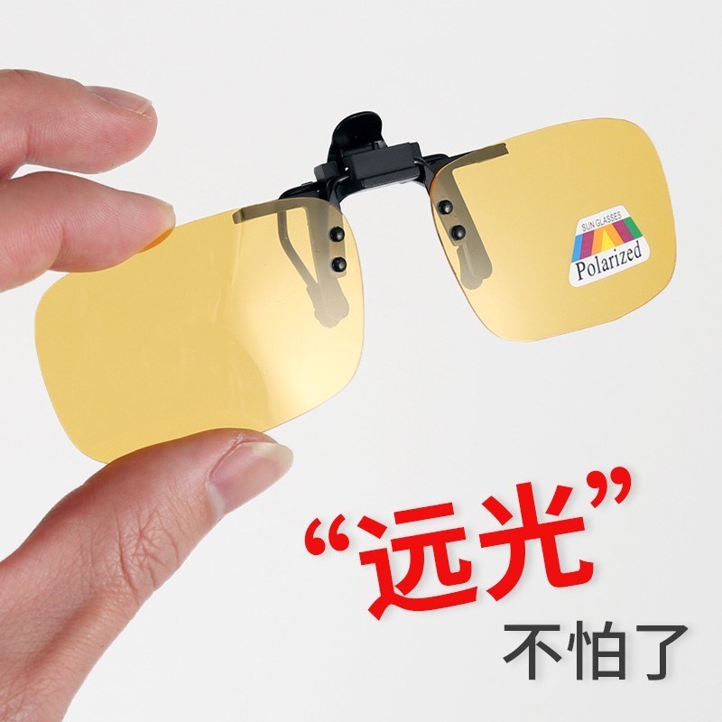 防夜间刺眼眼镜夜光夜间镜夜视镜夜光开车神器防灯光炫光灯眼镜男|ruв категории автомобиль/товаров/аксессуары/переоснащение, автомобильных принадлежностей/аксессуары, за рулем личной принадлежности, Водитель очки - от Buy2taobao.com для оказания профессиональной услуги покупки агента Taobao