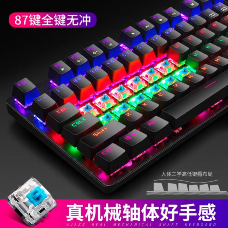 。电竞打小型游戏机械专用发光87键键盘朋克便携式外设竞技笔记本在类目 电脑硬件/显示器/电脑周边, 键盘中 - 来自Buy2taobao.com提供专业的淘宝代购服务
