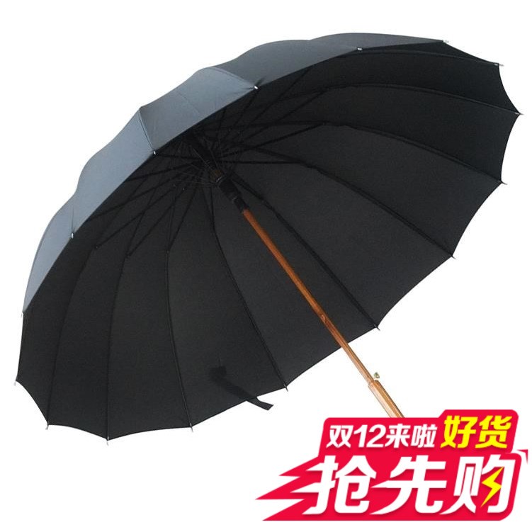 加大号晴雨伞抗防风台风十六骨加厚大加固长柄木柄黑色木把手柄|ruв категории начало ежедневно, зонтик/дождь/дождь/водостойкость, зонтик - от Buy2taobao.com для оказания профессиональной услуги покупки агента Taobao
