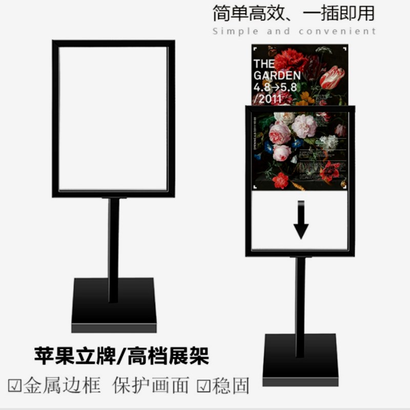 苹果立牌水牌立式展架双面kt板展示支架海报架户外告示牌迎宾牌在类目 商业/办公家具, 城市家具, 信息服务设施, X展架/易拉宝中 - 来自Buy2taobao.com提供专业的淘宝代购服务