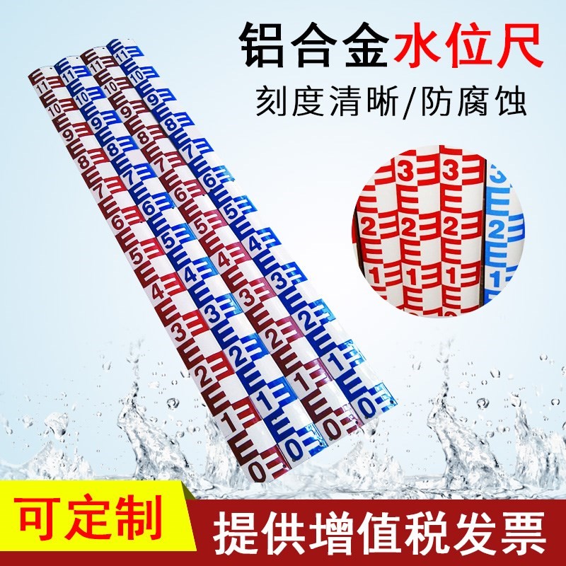 水位标尺304不锈钢测量尺铝合金搪瓷水位尺水位观测尺 厂家直销可|ruв категории оборудование/инструменты, ручной инструмент, измерительный инструмент, шкала - от Buy2taobao.com для оказания профессиональной услуги покупки агента Taobao