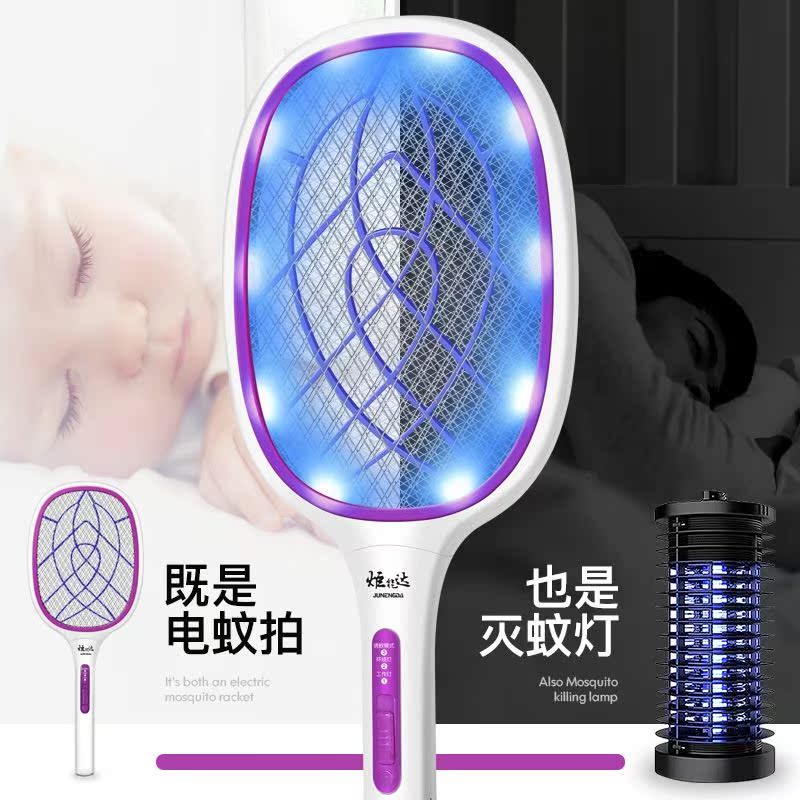 undefined1 Artifact Pat Mosquito charge household trumpet Electric mosquito swatter Rechargeable Large Mosquito Fly-swatterundefinedin the Home Daily , Deworming supplies , Mosquito category - from Buy2taobao.com to provide professional Taobao agent buy service