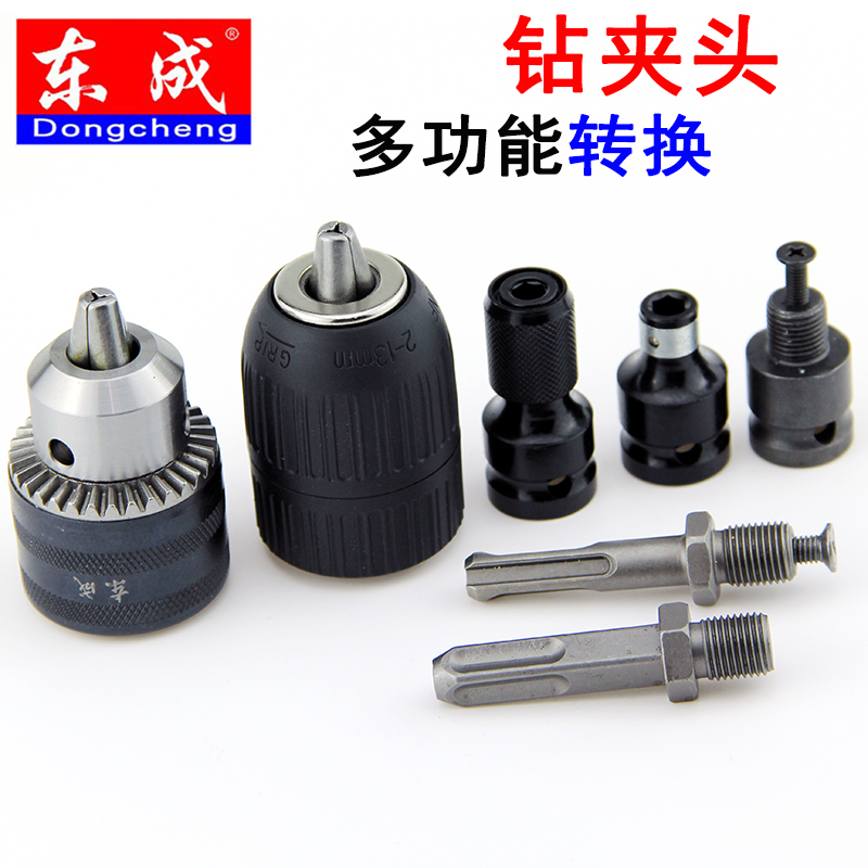 電動扳手轉換手電鑽改裝角磨機電錘手槍鑽手緊式鑽夾頭連接杆配件在類目 五金/工具, 電動工具, 其它電動工具中 - 來自Buy2taobao.com提供專業的淘寶代購服務