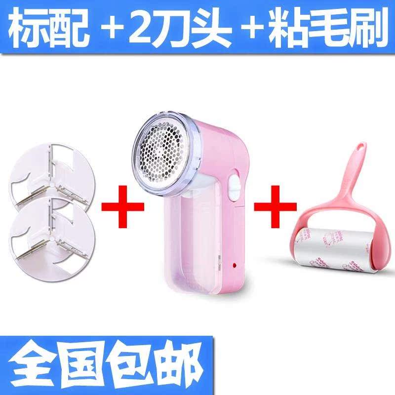 机割起求去除吸服削祛清理球球取毛球充电式毛衣家用替刮剃球器推在类目 生活电器, 毛球修剪器中 - 来自Buy2taobao.com提供专业的淘宝代购服务