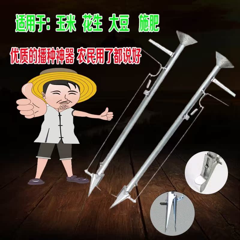 Single line handle Monomer miniature manual household Seeder Mechanics Agriculture Corn Artifact seeder Fertilizationin the Agricultural Machinery/Farm tools/Plastic sheeting , Agricultural Machinery , Farming machinery category - from Buy2taobao.com to provide professional Taobao agent buy service