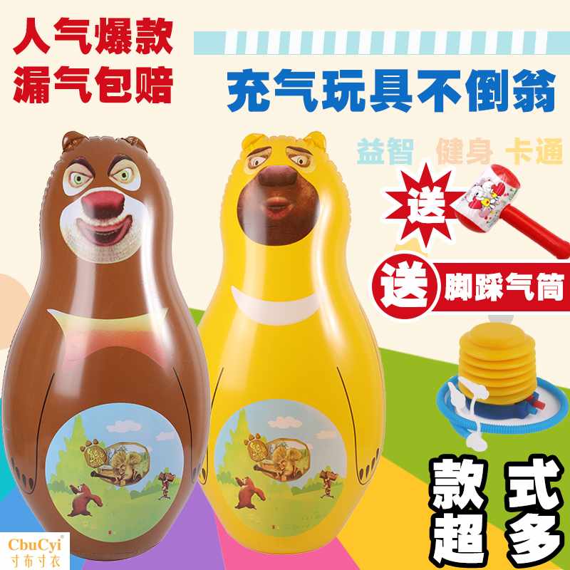 大号不倒翁玩具充气宝宝加厚加大号婴儿益智不到翁小孩儿童玩具在类目 玩具/童车/益智/积木/模型, 电子/发光/充气/整蛊玩具, 塑料充气玩具(其他材质勿放)中 - 来自Buy2taobao.com提供专业的淘宝代购服务