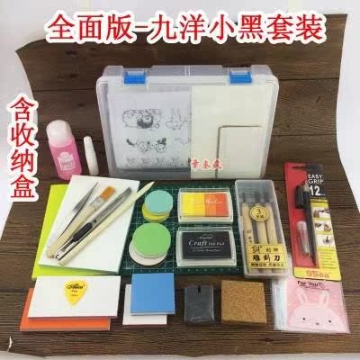 橡皮章一套装新手全套初学者雕刻像皮砖小学生工具素材盒子可揭的|ruв категории электронный словарь/электрический бумажных книг/канцелярские принадлежности, повседневной школьных принадлежностей, ластик - от Buy2taobao.com для оказания профессиональной услуги покупки агента Taobao