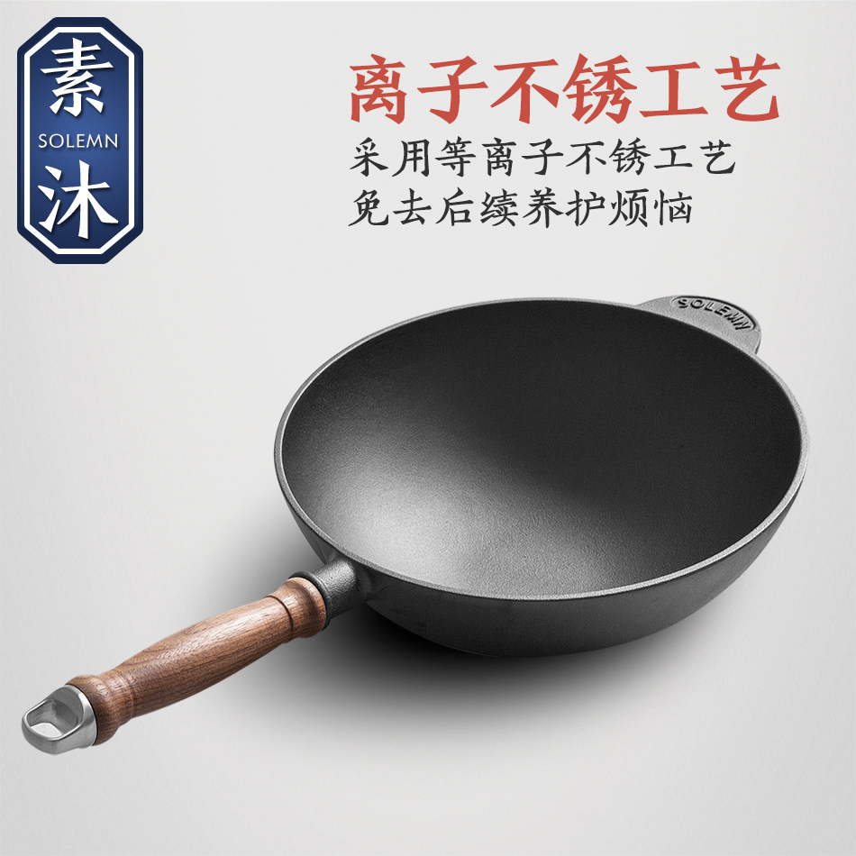 the republic of korea Cast iron pot Single Frying pan coating non-stick cookware Round 26cm Wok household Deepenin the Kitchen/Cooking utensils , Cooking utensils , Cookware/Pot/Kettle , Wok category - from Buy2taobao.com to provide professional Taobao agent buy service