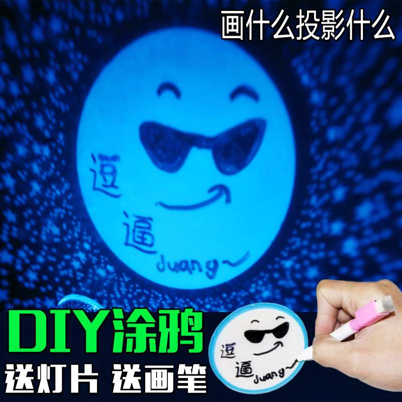 旋转梦幻灯仪卧室满天星光投影浪漫安睡灯情人节儿童生日礼物在类目 玩具/童车/益智/积木/模型, 电子/发光/充气/整蛊玩具, 发光玩具中 - 来自Buy2taobao.com提供专业的淘宝代购服务