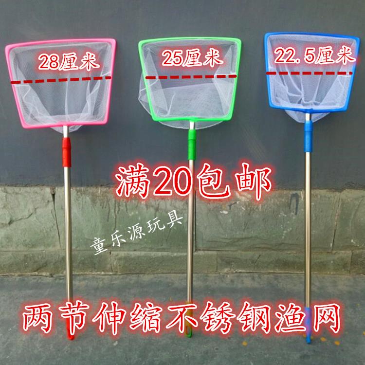 包邮方形渔网捞鱼网不锈钢伸缩杆蜻蜓捕虫网蝴蝶网儿童网抄网网.在类目 玩具/童车/益智/积木/模型, 户外运动/休闲/传统玩具, 其他户外休闲玩具中 - 来自Buy2taobao.com提供专业的淘宝代购服务