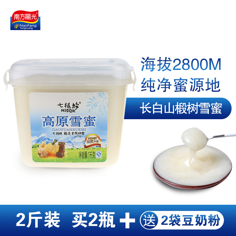 Seven framed bee Plateau snow Honey Changbai crystal Tilia honey Snow Honey Black bee wild natural Flowersin the Coffee/Oatmeal/Chongyin , Lotus root starch/Oatmeal/Drink mixes , Honey, fruit tea category - from Buy2taobao.com to provide professional Taobao agent buy service