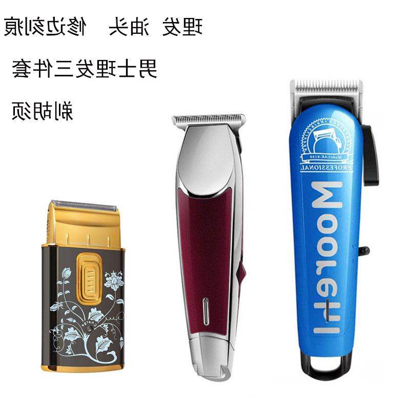 官網正品飛科奧科理發器剃須刀刮發廊複古油頭電推剪三件套雕刻發在類目 個人護理/保健/按摩器材, 美髮工具, 理髮器中 - 來自Buy2taobao.com提供專業的淘寶代購服務