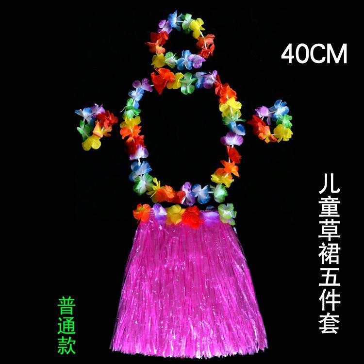 40CM Hawaiian grass skirts thickening Five-piece Children's Day Environmentally friendly clothing party festival perform Adultin the Sports/Yoga/Fitness/Fans supplies , Dance/Aerobics/Gymnastics , Hula , Hula Set category - from Buy2taobao.com to provide professional Taobao agent buy service