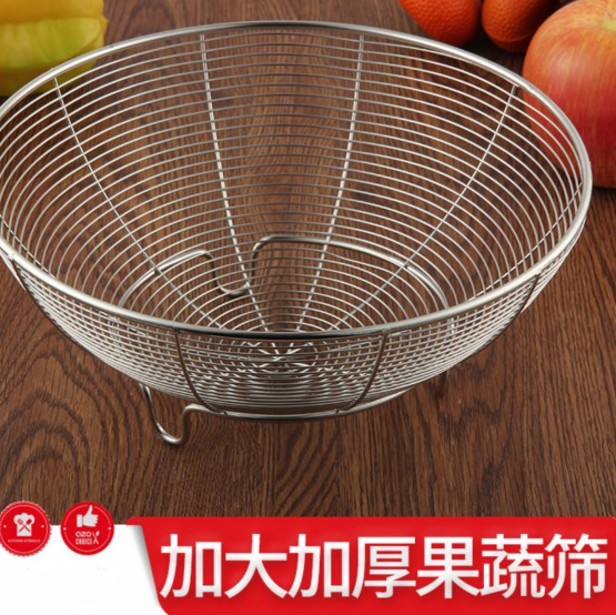 厨房不锈钢水果篮水果盘洗菜盆果蔬筛子圆形蔬菜篮沥水篮子洗菜筐在类目 餐饮具, 餐具, 果盆/果盘/果篮中 - 来自Buy2taobao.com提供专业的淘宝代购服务