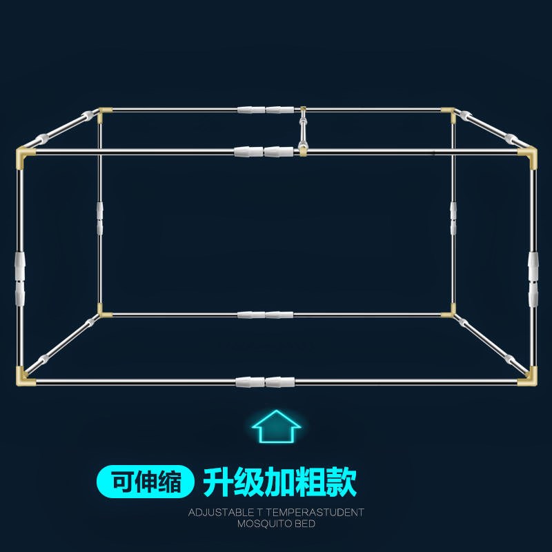 【加粗】支架不锈钢 1.8米床可蚊帐伸缩全框宿舍1.5压脚家用1.2米|ruв категории постельные принадлежности, кровати аксессуары - от Buy2taobao.com для оказания профессиональной услуги покупки агента Taobao