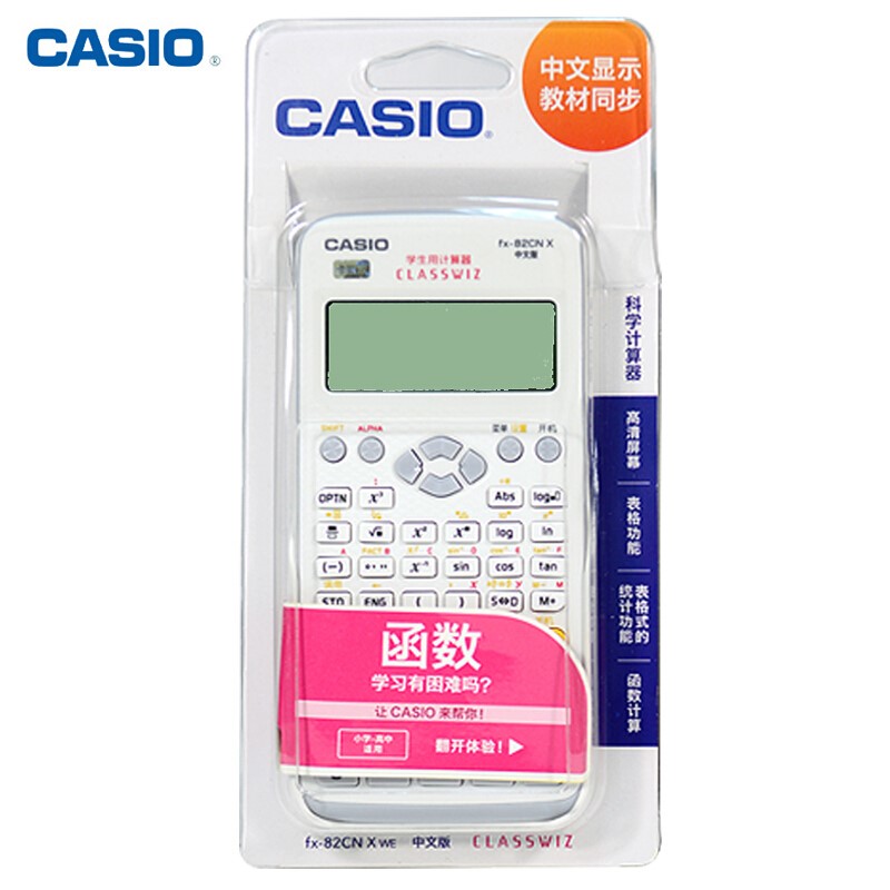 FX-82CNX中文版科學函數統計計算器中高考試計算機在類目 電子詞典/電紙書/文化用品, 計算器中 - 來自Buy2taobao.com提供專業的淘寶代購服務