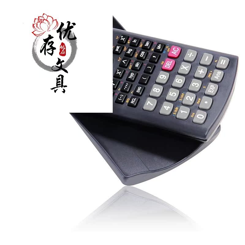science function Calculator student examination multi-function computer accounting Postgraduate entrance examination science function Calculatorin the Electronic Dictionary/Electronic paper book/Stationery , Calculator category - from Buy2taobao.com to provide professional Taobao agent buy service