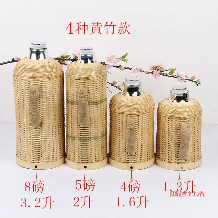 暖水壶工艺品文艺手编老式暖壶 竹编开水老物件小款2升手工艺保温|ruв категории посуда, кубок/кубок/чайник, термос - от Buy2taobao.com для оказания профессиональной услуги покупки агента Taobao