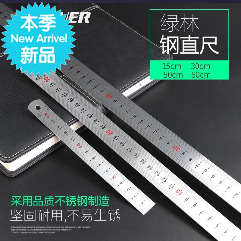 50/100cm长m铁尺子不锈钢直尺刻度1/2米钢尺加厚钢板尺15/30/|ruв категории оборудование/инструменты, ручной инструмент, измерительный инструмент, стальная линейка - от Buy2taobao.com для оказания профессиональной услуги покупки агента Taobao