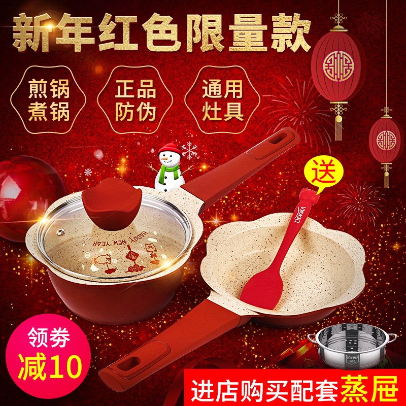 韩国didinika宝宝辅食锅婴儿小奶锅汤锅儿童麦饭石不粘锅迪迪尼卡在类目 厨房/烹饪用具, 烹饪用具, 锅具/煲/烧水壶, 奶锅中 - 来自Buy2taobao.com提供专业的淘宝代购服务
