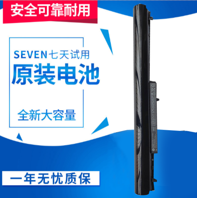 HP惠普240 TPN-C113 C114 F112 F113 F114 F115 OA04笔记本电池在类目 3C数码配件, 手机配件, 手机电池中 - 来自Buy2taobao.com提供专业的淘宝代购服务