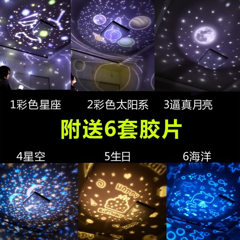 《星光灯》星空灯投影灯浪漫旋转星光灯满天星房间安睡灯睡眠灯.|ruв категории игрушка/коляска/головоломка/блоки/модель, электронный/сила/надувной/хитрые игрушки, светящиеся игрушки - от Buy2taobao.com для оказания профессиональной услуги покупки агента Taobao