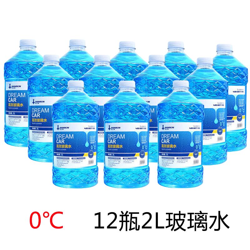 膜去污整箱车用12桶 冬季玻璃水防冻季通用雨刮器清洗液镀|msdalam kategori kereta/artikel/Fitting/Refit, Beauty Auto/penyelenggaraan/perkhidmatan, produk penyelenggaraan kereta, Segelas air - dari Buy2taobao.com untuk memberikan perkhidmatan ejen Taobao profesional membeli