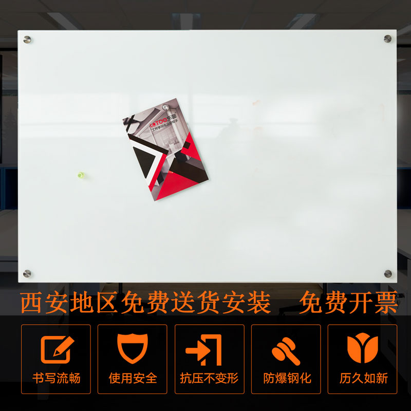 磁性钢化玻璃白板带支墙双面玻璃白板带边框架写字板可移动立式挂|ruв категории электронный словарь/электрический бумажных книг/канцелярские принадлежности, демонстрация/Показать уведомление товаров, доска - от Buy2taobao.com для оказания профессиональной услуги покупки агента Taobao