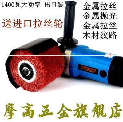 不锈钢抛光机 镜面抛光手持拉丝机小型小抛光机不锈钢管抛光机|ruв категории оборудование/инструменты, электрический инструмент, машина полировки - от Buy2taobao.com для оказания профессиональной услуги покупки агента Taobao