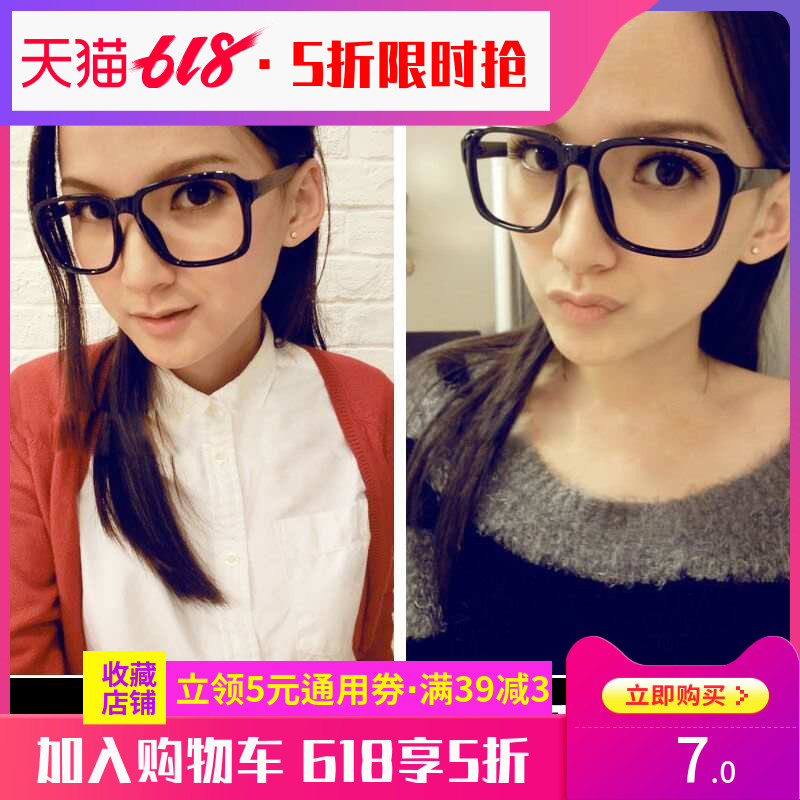 韩版潮男女款无镜片眼镜架大框眼镜框眼镜非主流方框镜框可配近视在类目 ZIPPO/瑞士军刀/眼镜, 眼镜架中 - 来自Buy2taobao.com提供专业的淘宝代购服务